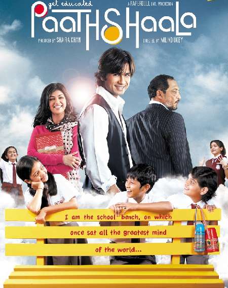 Paathshala Movie Poster